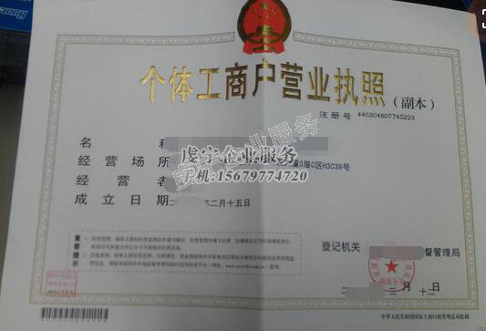 贛州代辦公司注冊幾百余人齊聚一堂