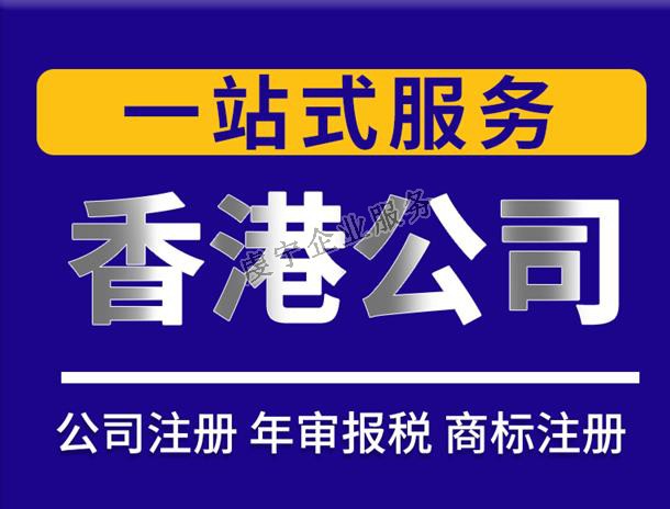 贛州公司注冊：10月虔寧服務(wù)宣傳-3