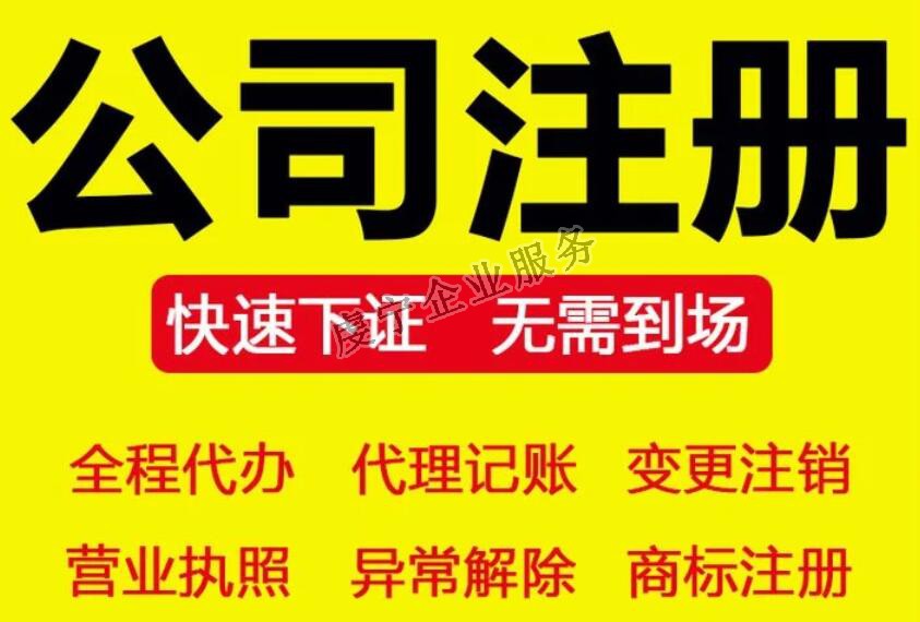 贛州公司注冊(cè)千萬不要小看選名字這個(gè)環(huán)節(jié)